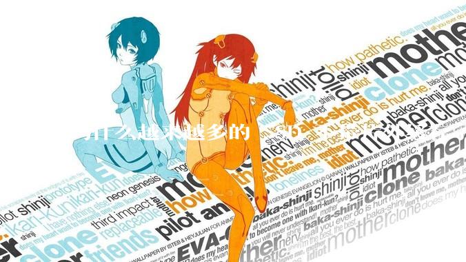 为什么越来越多的 SSD 不带片外缓存了？